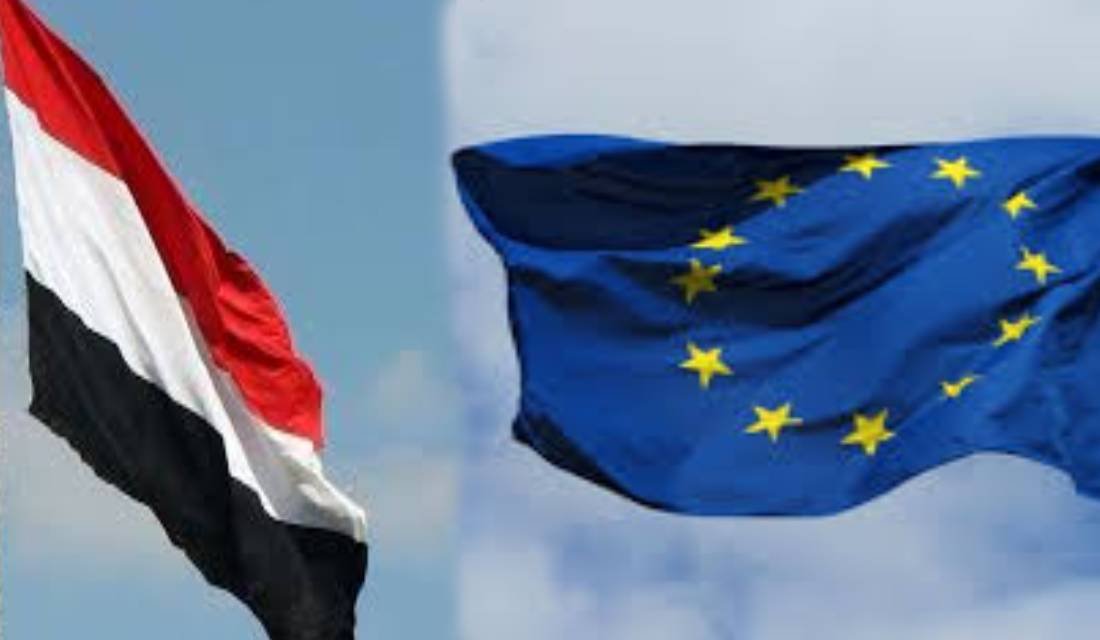 الحكومة اليمنية ترحب بقرار الاتحاد الأوروبي فرض عقوبات على الحوثيين