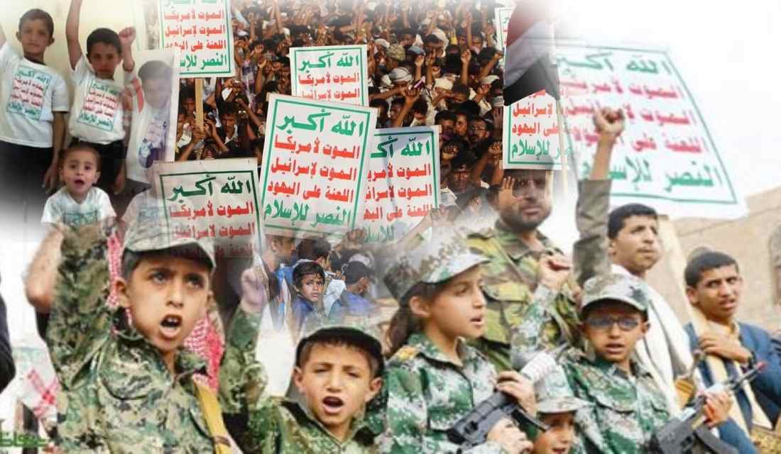 Houthi sectarian centers are laboratories for trapping young people