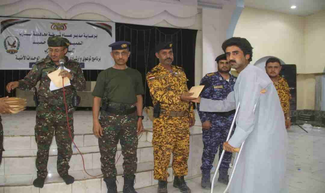 شرطة مأرب تقيم أمسية رمضانية ومأدبة إفطار وتكريم للجرحى